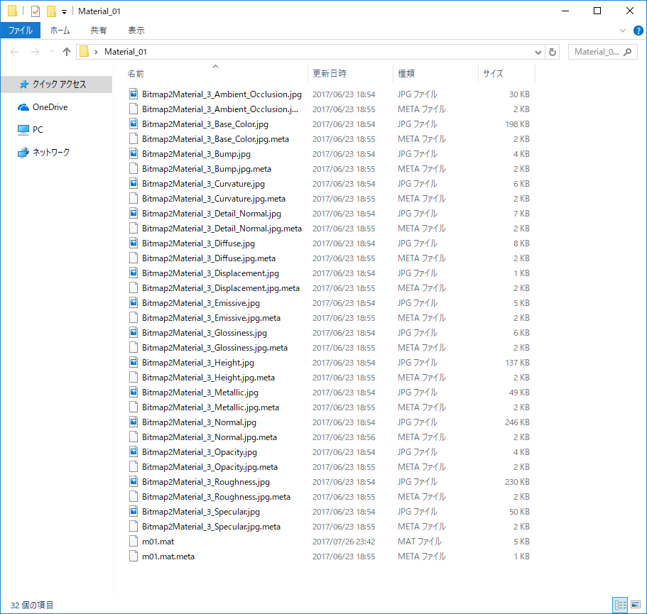 Flexible Renamer」で大量のファイル名を置換する